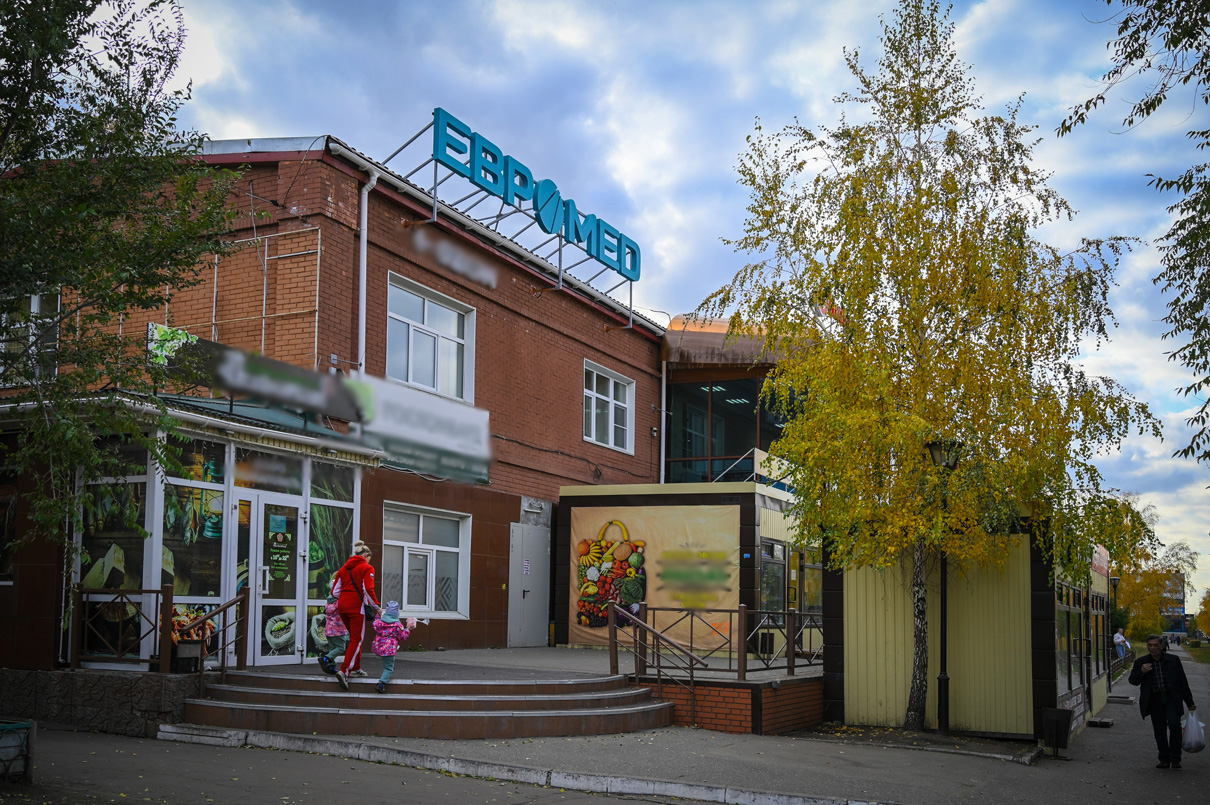 Панорама