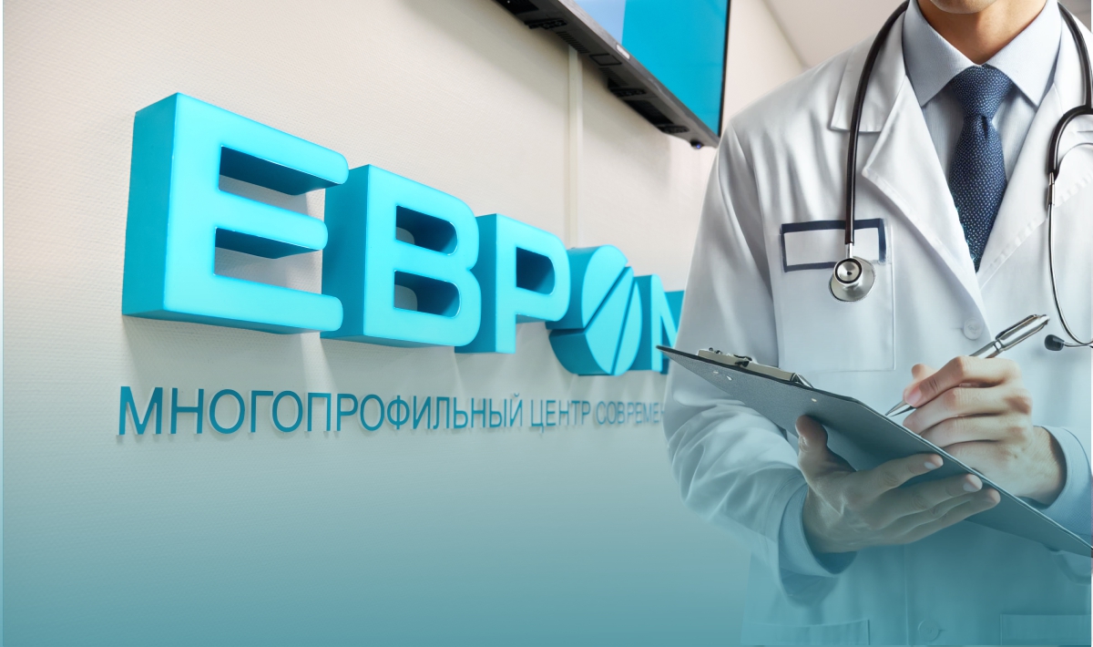 Телемедицина