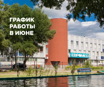 Слайд
