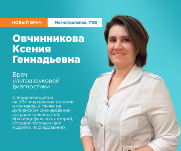 Слайд