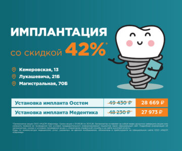 Слайд