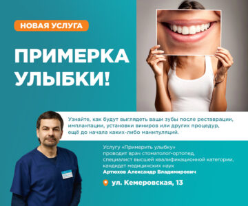 Слайд