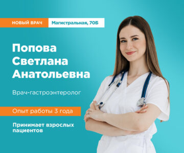 Слайд