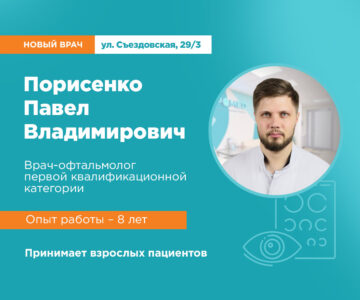 Слайд