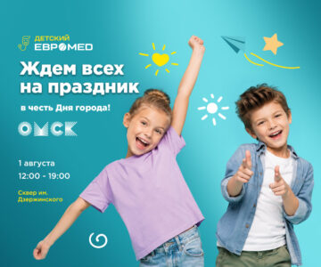 Слайд