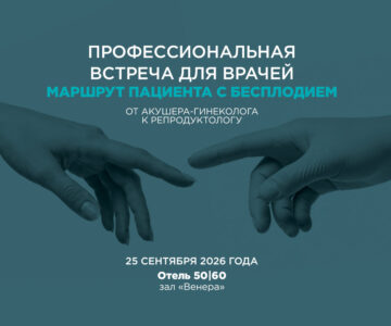 Слайд