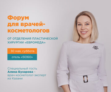 Слайд