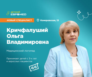 Слайд