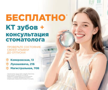Слайд