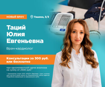 Слайд