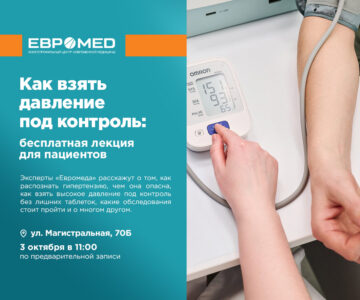 Слайд