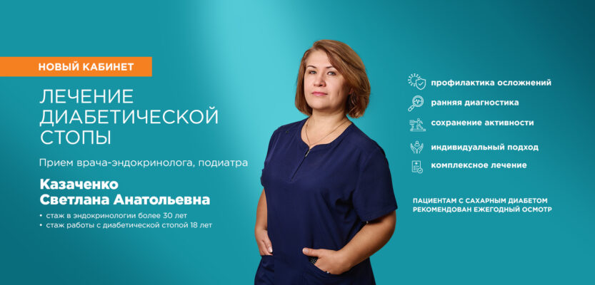Слайд