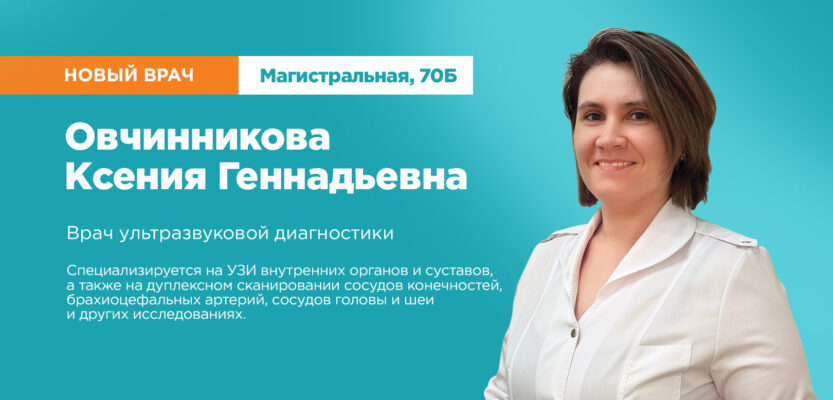 Слайд