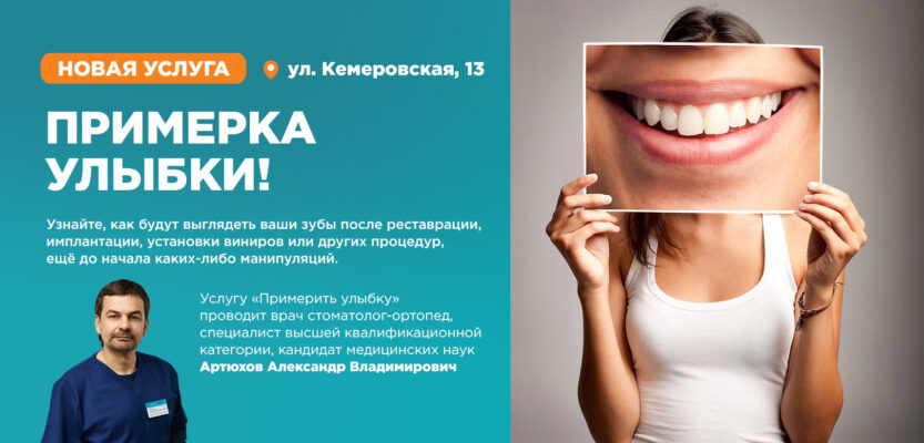 Слайд