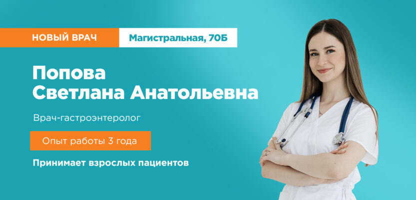 Слайд