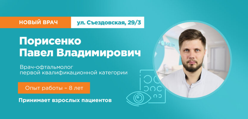 Слайд
