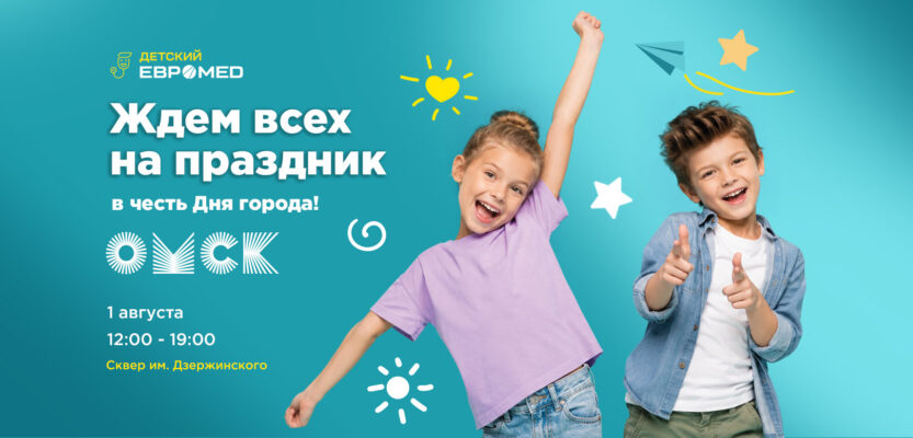 Слайд