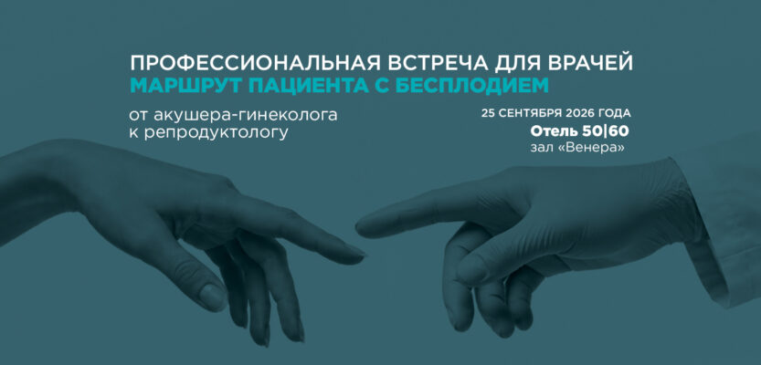 Слайд