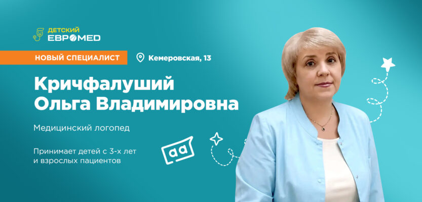 Слайд
