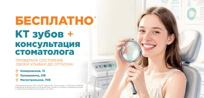Слайд