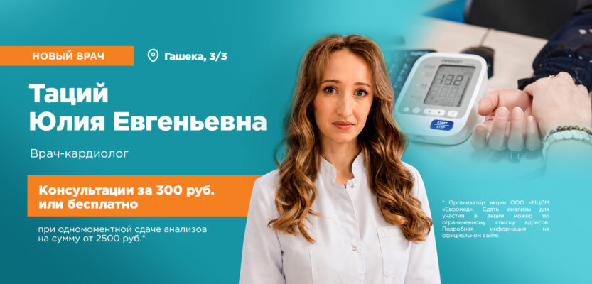 Слайд