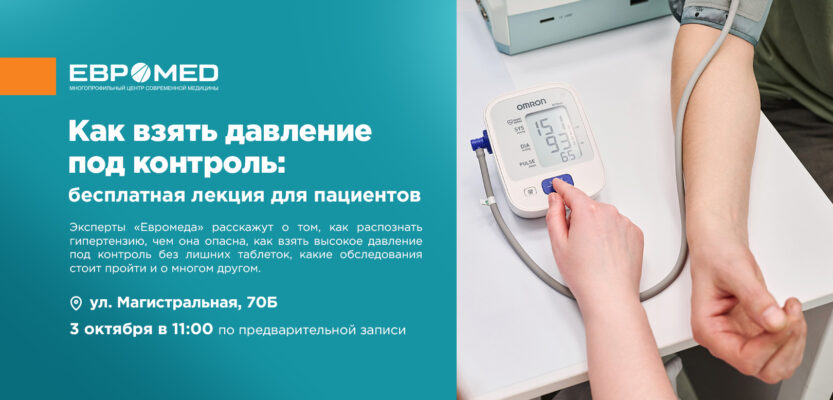 Слайд