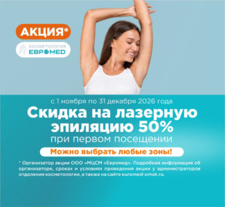 Слайд