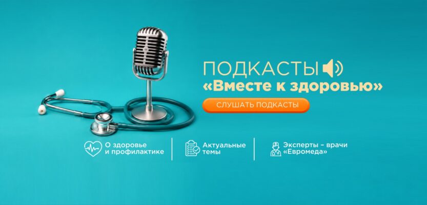 Слайд