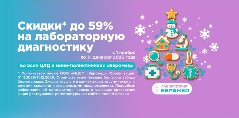 Слайд
