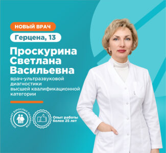 Слайд