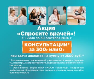 Слайд