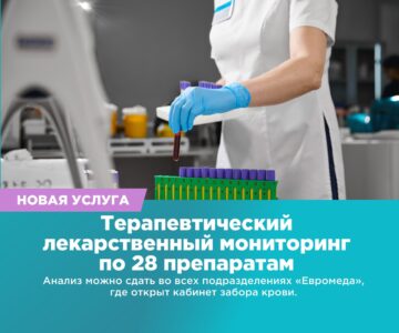 Слайд