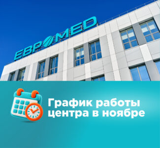Слайд