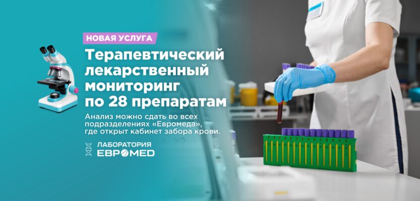 Слайд