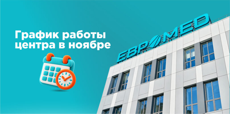 Слайд