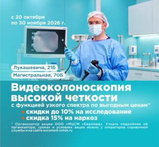 Слайд