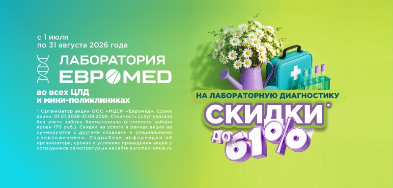 Слайд