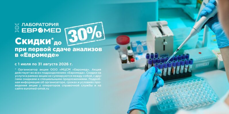 Слайд