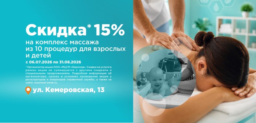 Слайд
