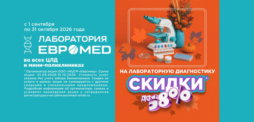 Слайд