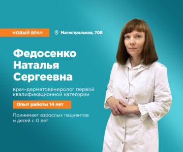 Слайд