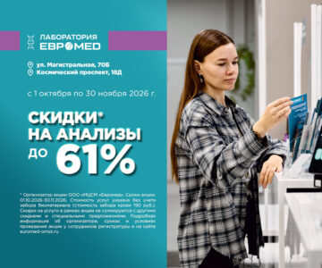 Слайд