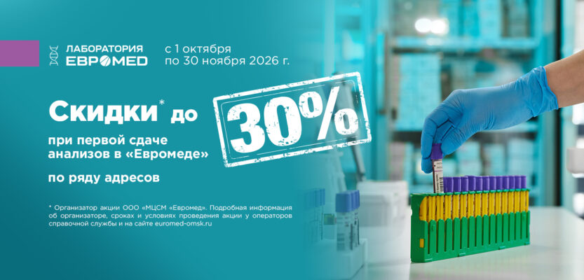 Слайд