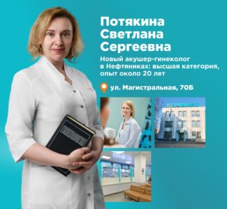 Слайд