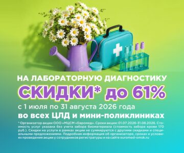 Слайд