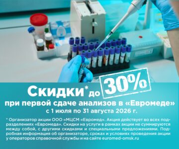 Слайд