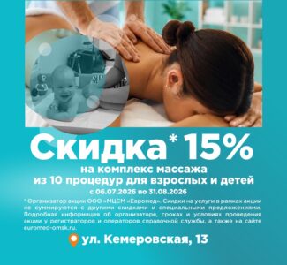 Слайд