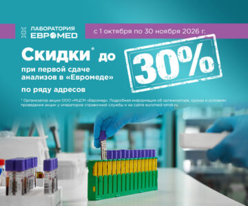 Слайд