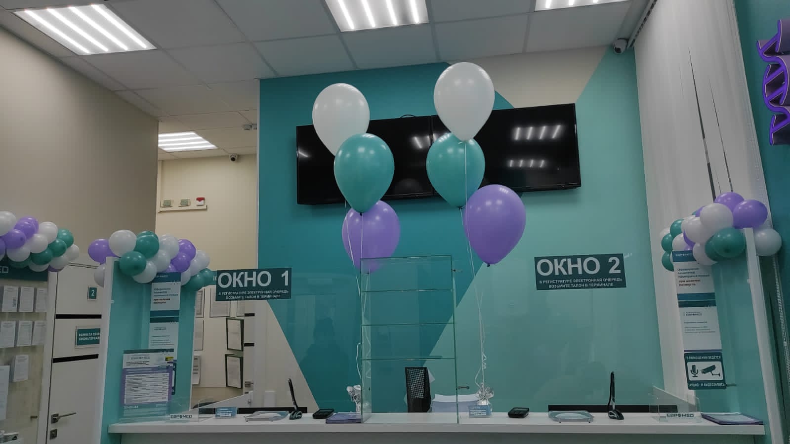 Остановка «Взлётная»