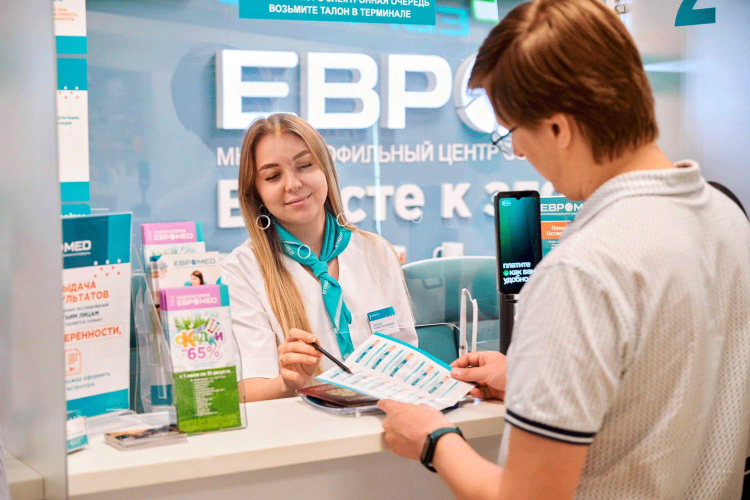 Медицинский центр «Евромед» на Космическом проспекте, где ведет прием уролог Федоровский Андрей Борисович